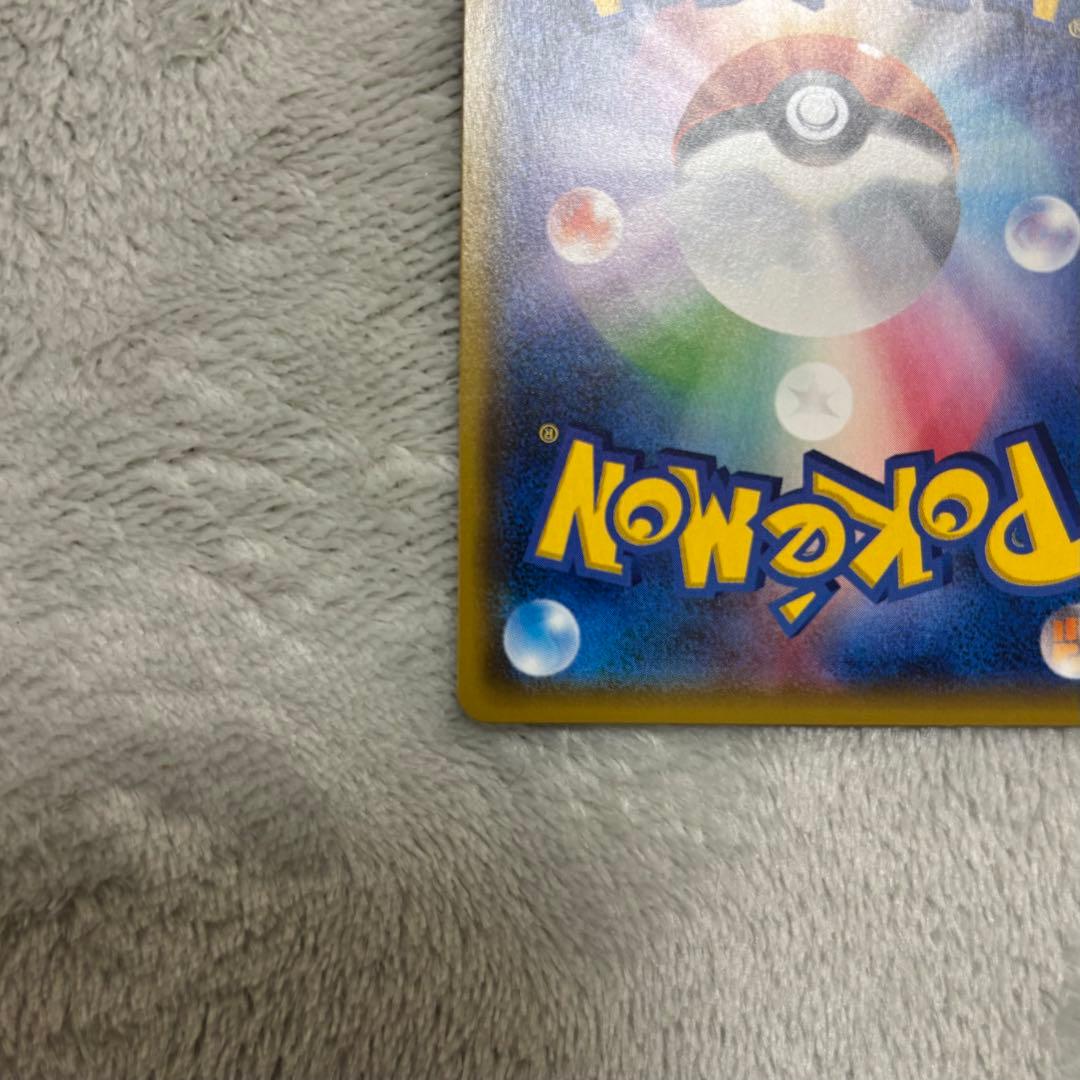 美品リーリエ & psa10コスモッグ プロモカードセット