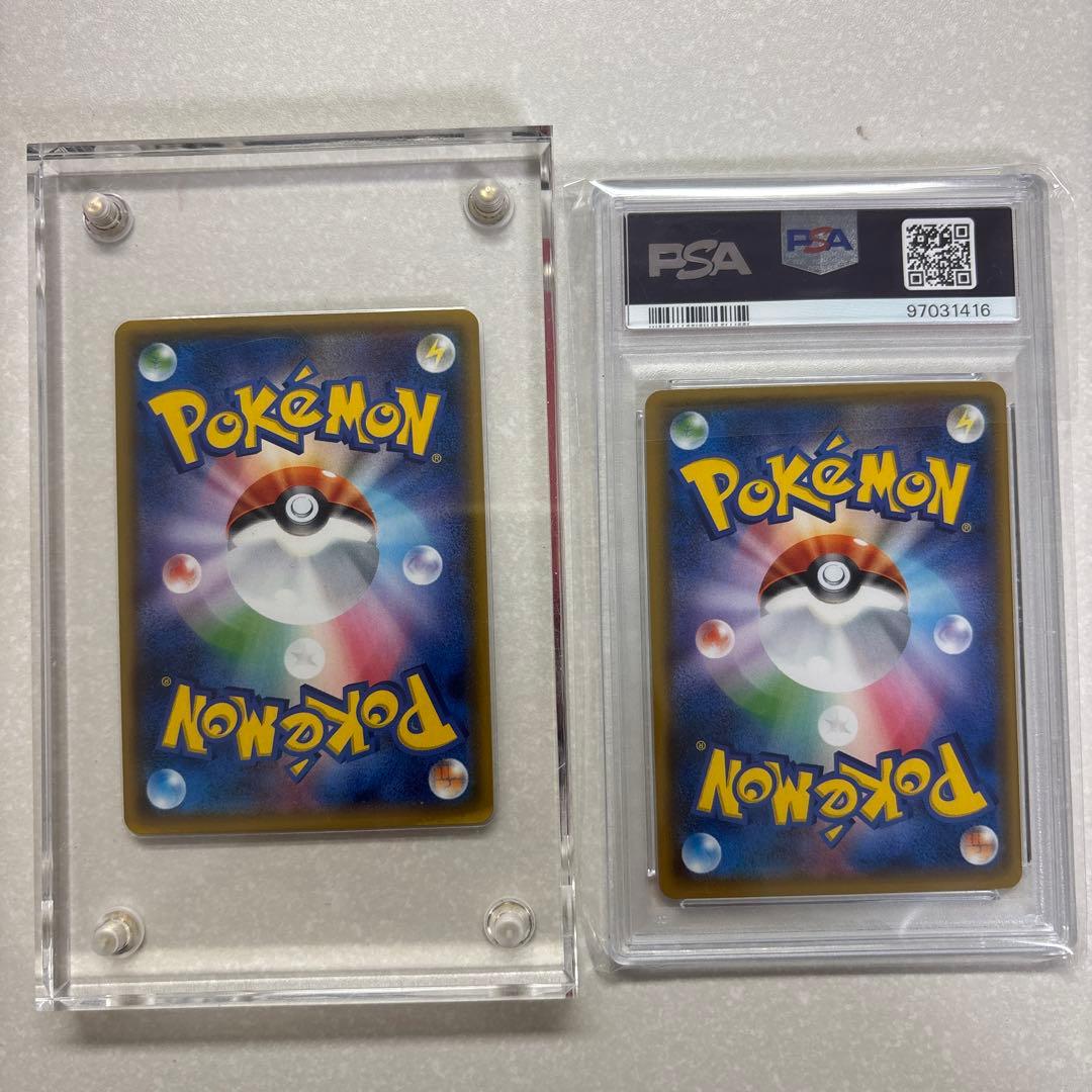 美品リーリエ & psa10コスモッグ プロモカードセット