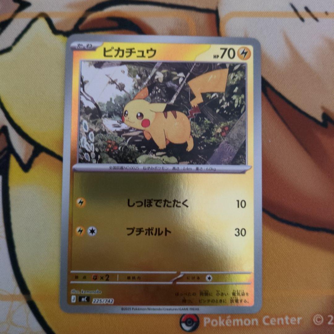 スタートデッキ100 ピカチュウ ミラー 4枚