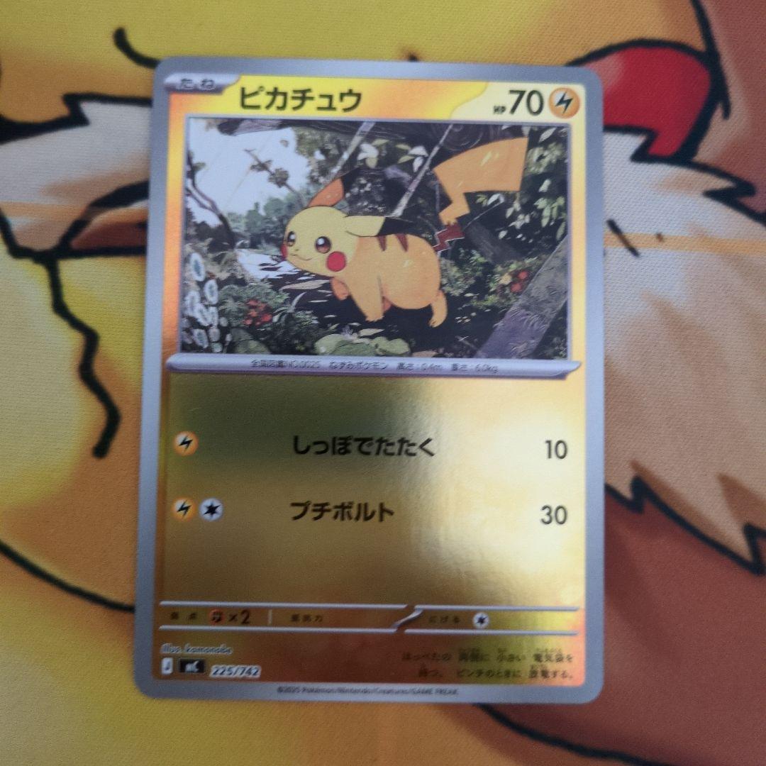 スタートデッキ100 ピカチュウ ミラー 4枚