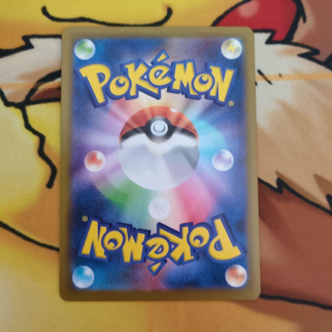 スタートデッキ100 ピカチュウ ミラー 4枚