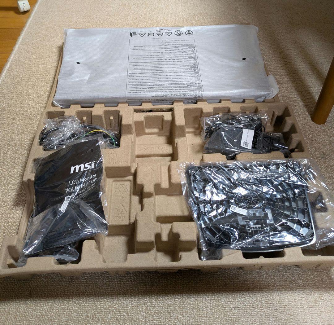 MSI PRO MP2412 24インチモニター 本体