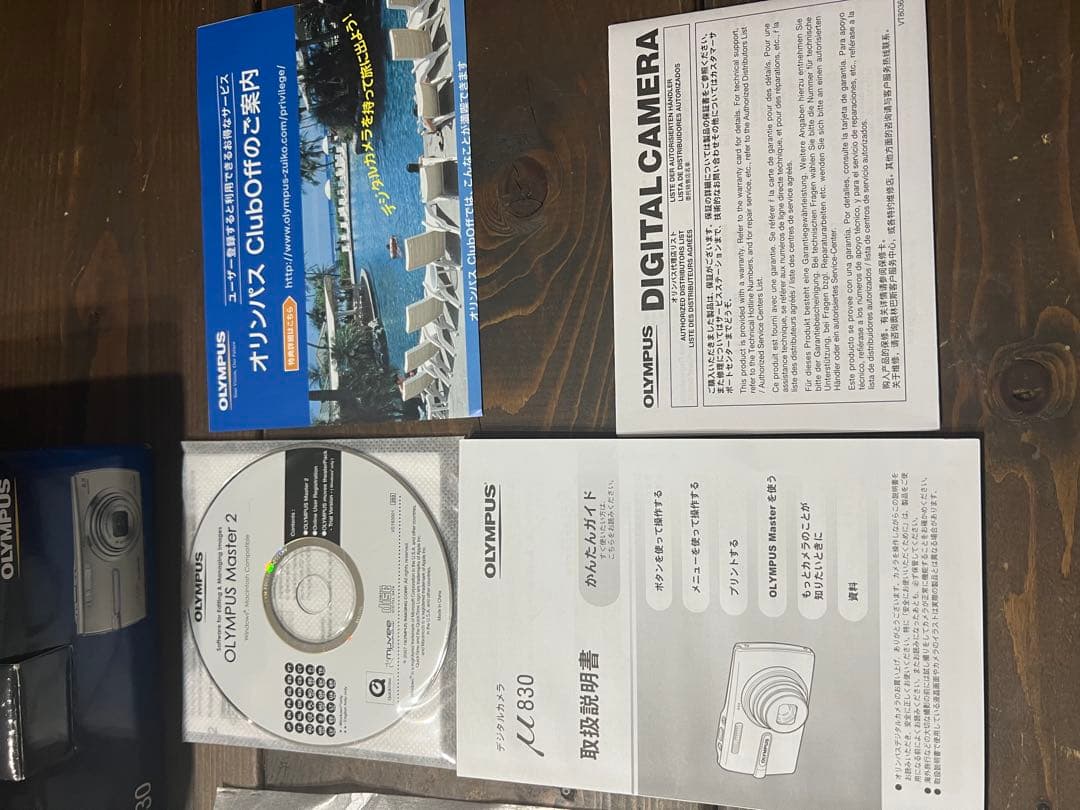 OLYMPUS μ830 ALL-WEATHER コンパクトデジタルカメラ