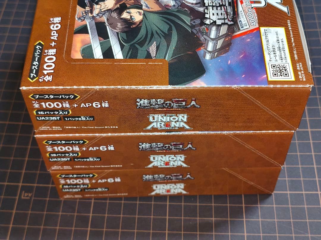 ユニオンアリーナ 進撃の巨人 3BOXテープ付き　新品未開封　初版