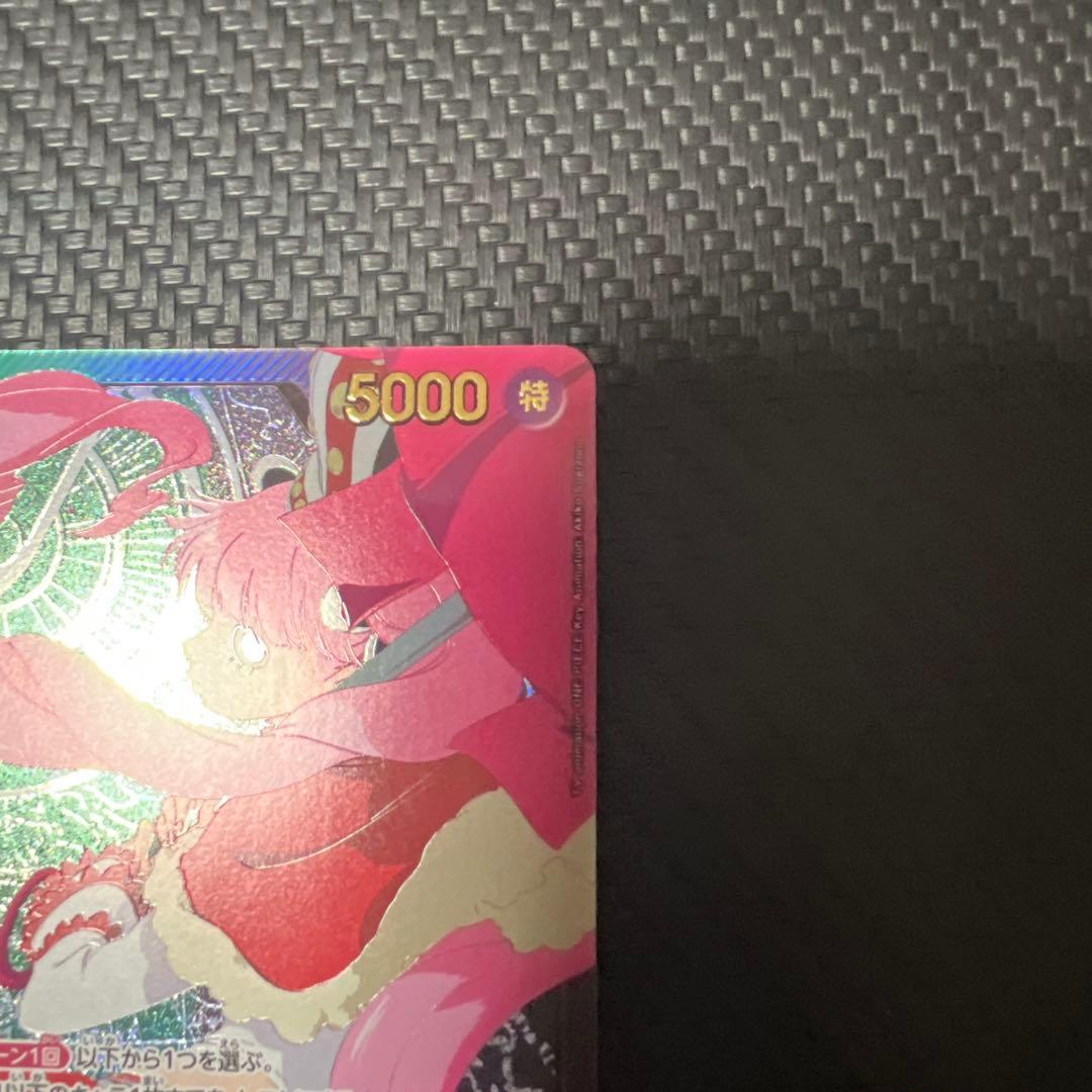 ペローナ L リーダーパラレル(リーパラ) OP06-021　SP　金文字　金箔