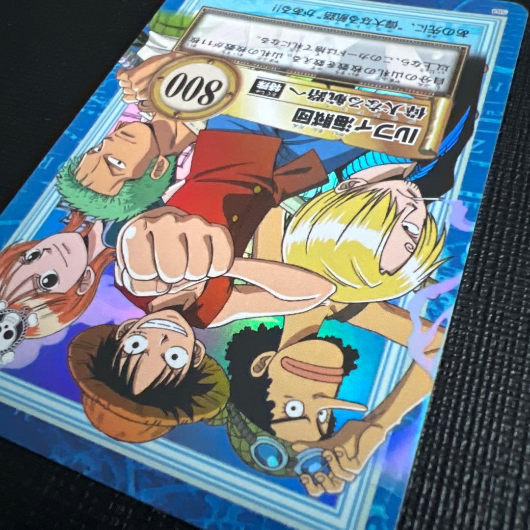 旧ワンピースカード　カードダス　ハイパーバトル　ルフィ海賊団 S64