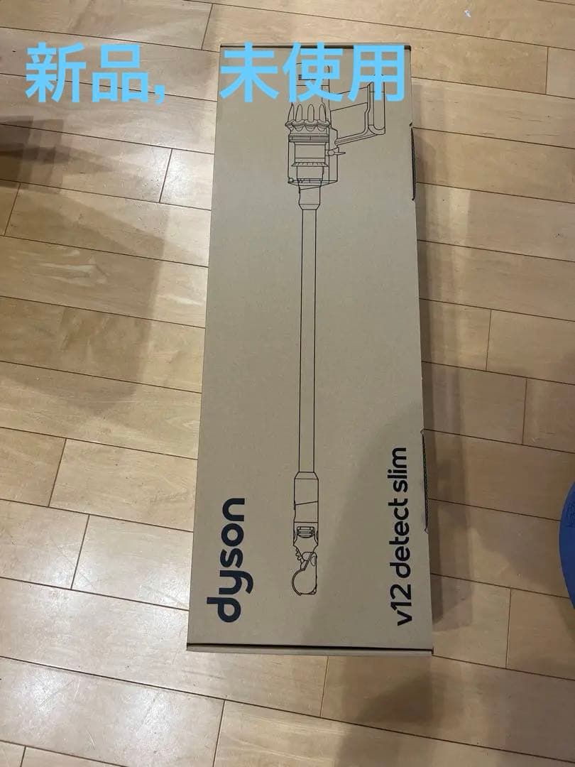 最終値引き　Dyson V12 Detect Slim Fluffy 本体