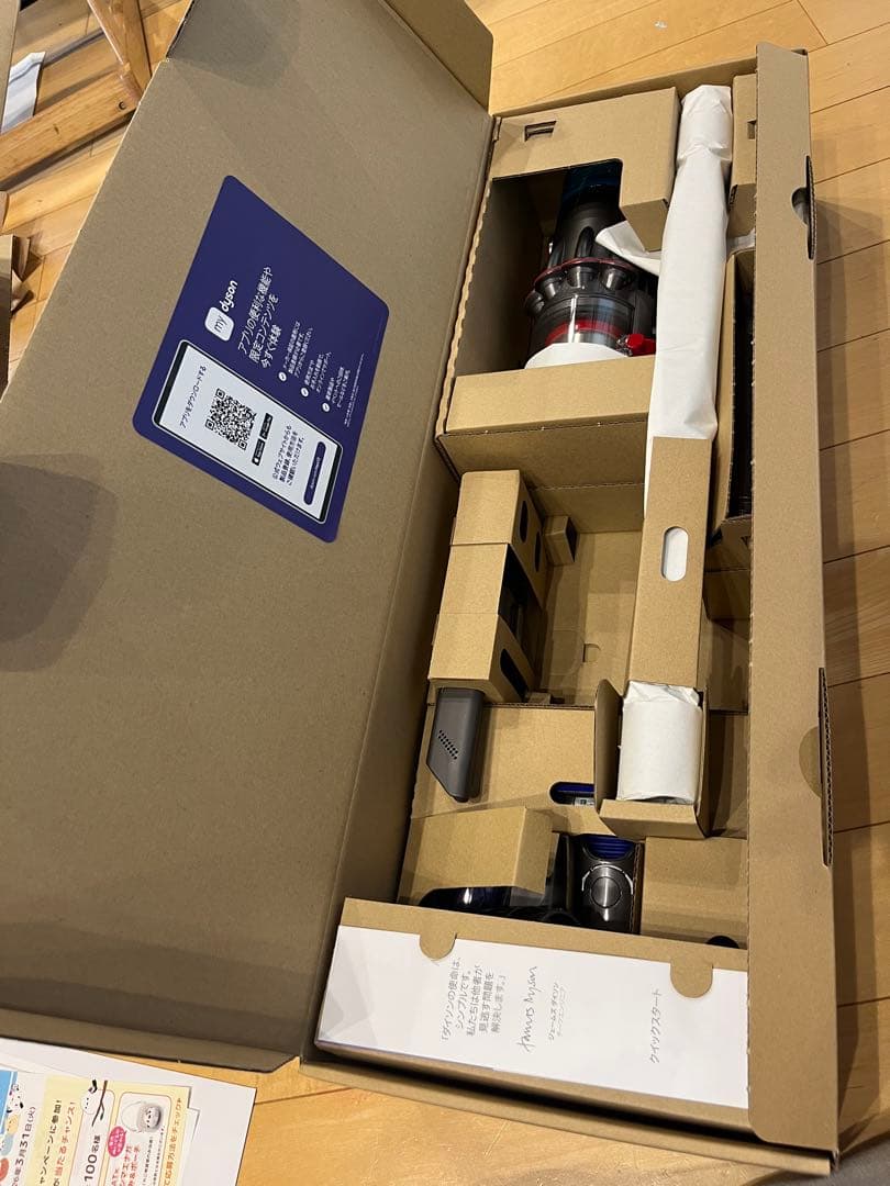 最終値引き　Dyson V12 Detect Slim Fluffy 本体