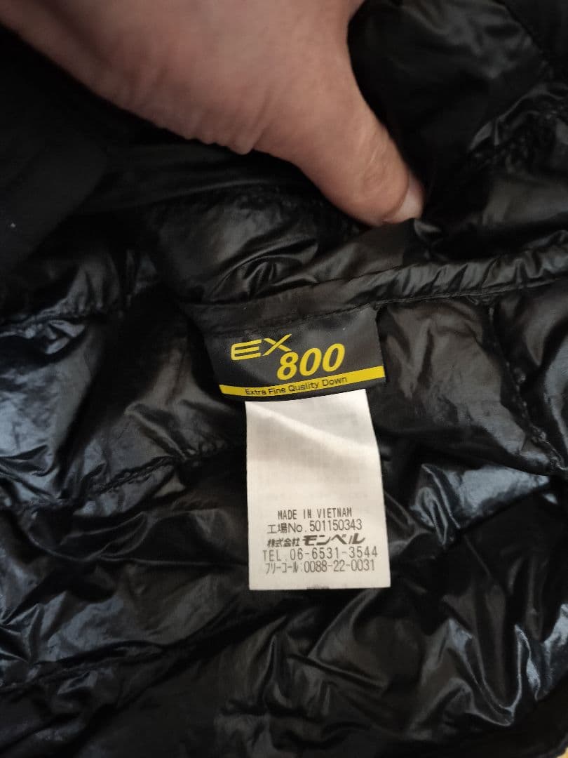モンベル EX800 スペリオダウン ラウンドネックジャケット Men's男性用