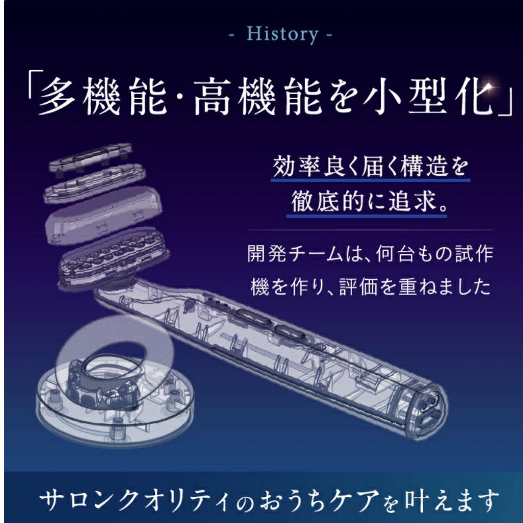 ニップラックス EMS&LED アイケア リファインアイ NP-RF24BK