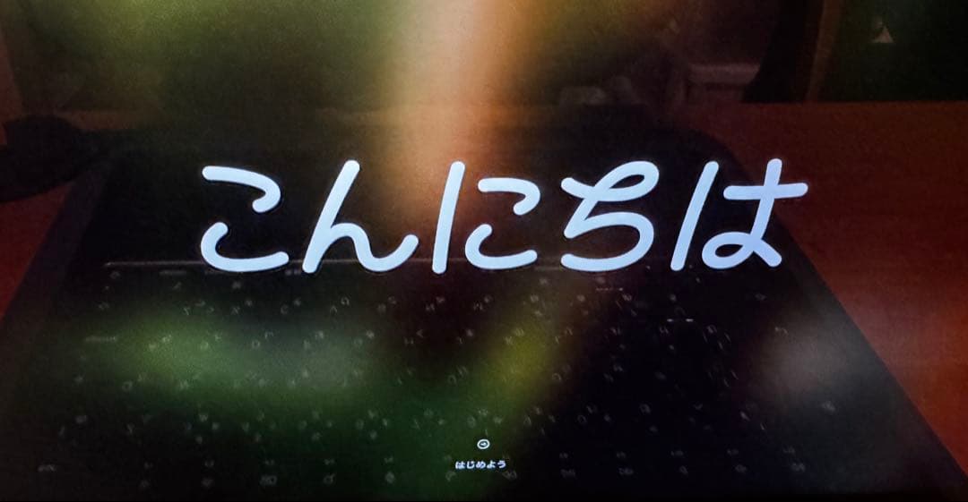 ほぼ新品MacBookAir M3 13インチ- ミッドナイト2025年1月購入