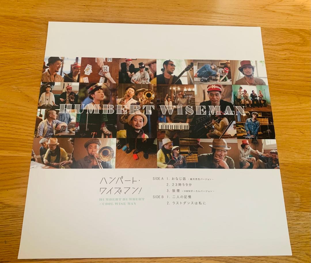 ハンバート・ワイズマン！　アナログ 1st Press