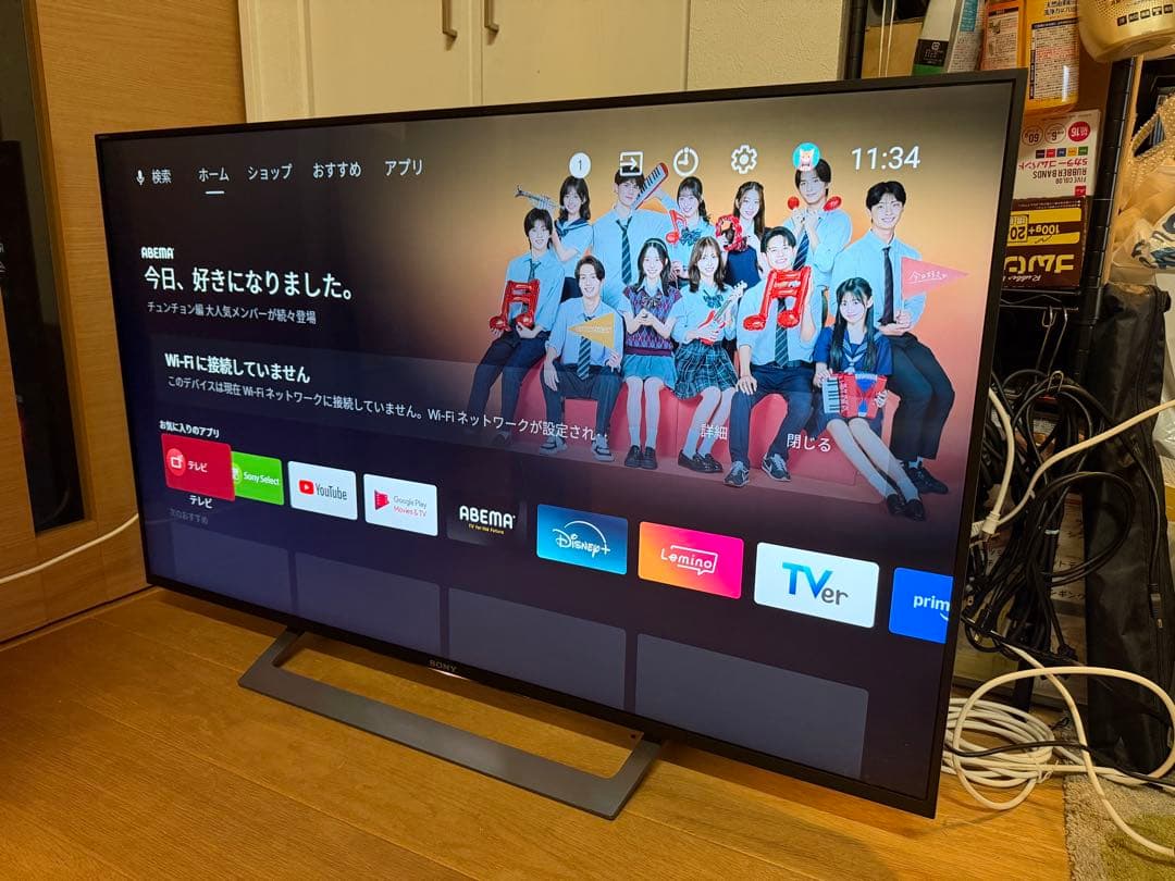 SONY BRAVIA 4K液晶テレビ KJ-49X8300D