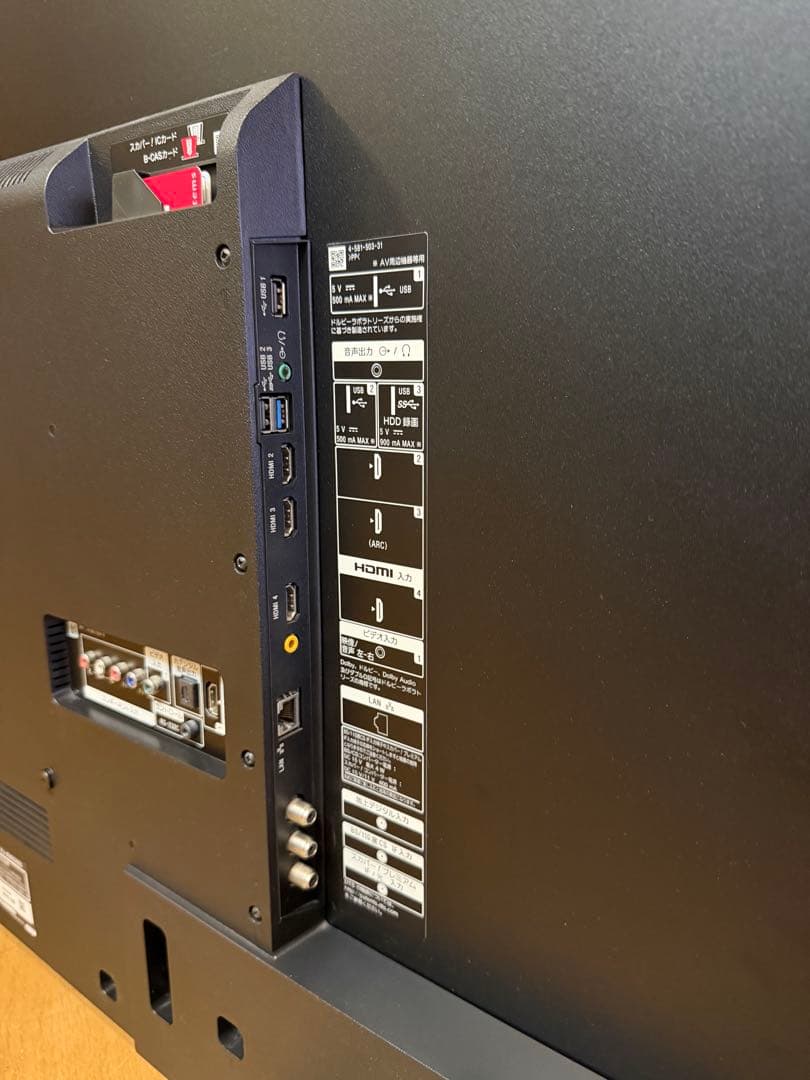 SONY BRAVIA 4K液晶テレビ KJ-49X8300D