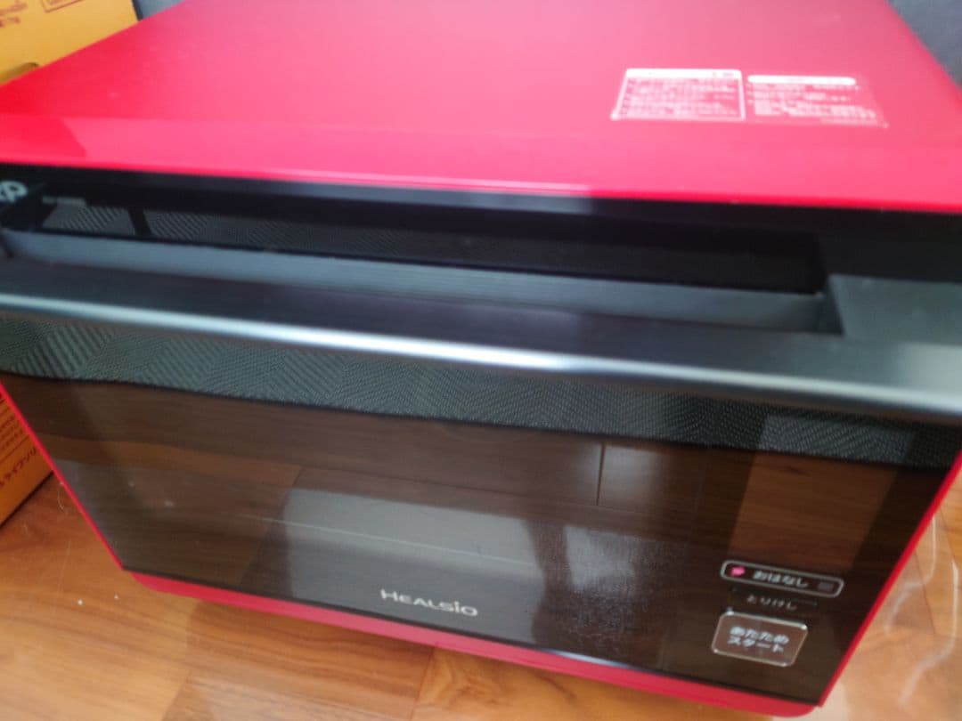 SHARP　HEALSIO　ウォーターオーブン