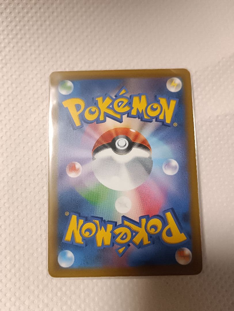 ピカチュウアンドゼクロム