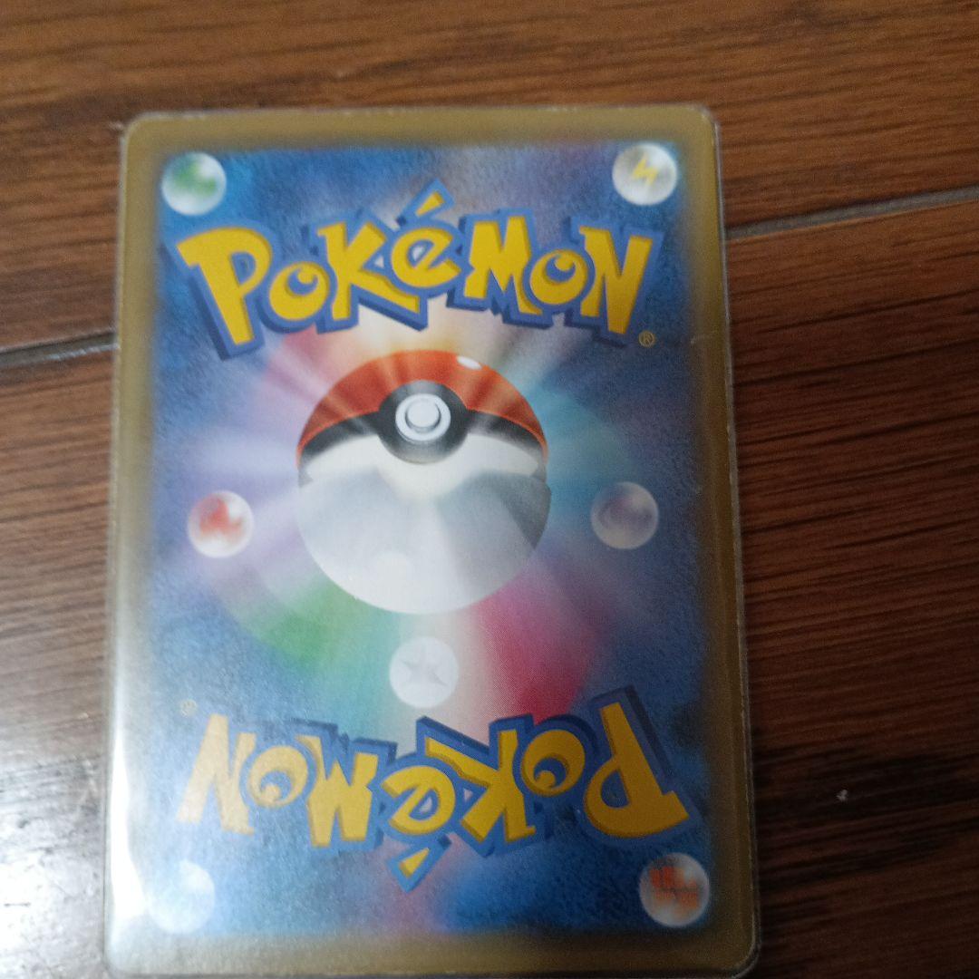 ピカチュウアンドゼクロム