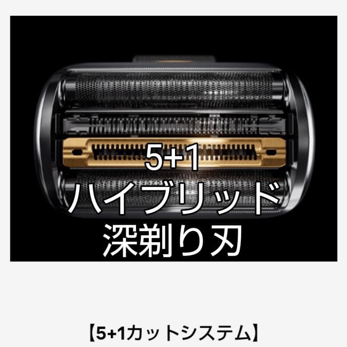 ブラウン最高峰最上位S9 Pro+ 9350cc-BSP 替刃付 新品未開封❣️