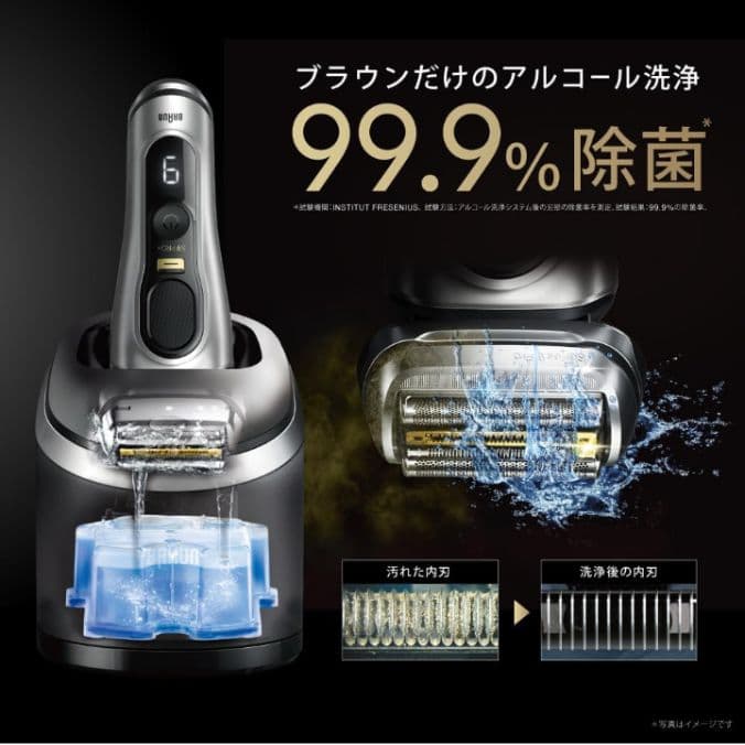 ブラウン最高峰最上位S9 Pro+ 9350cc-BSP 替刃付 新品未開封❣️