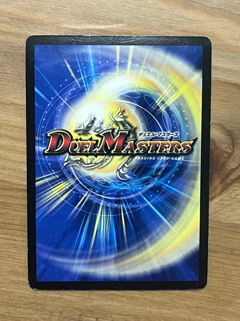 ヘブンズゲートデッキ　再誕アルファ