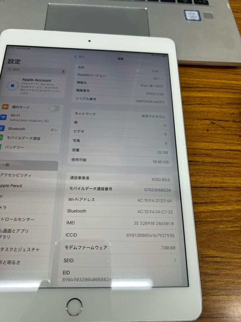 Apple iPad第7世代32Gb Bypass バイパス品　バッテリー99%