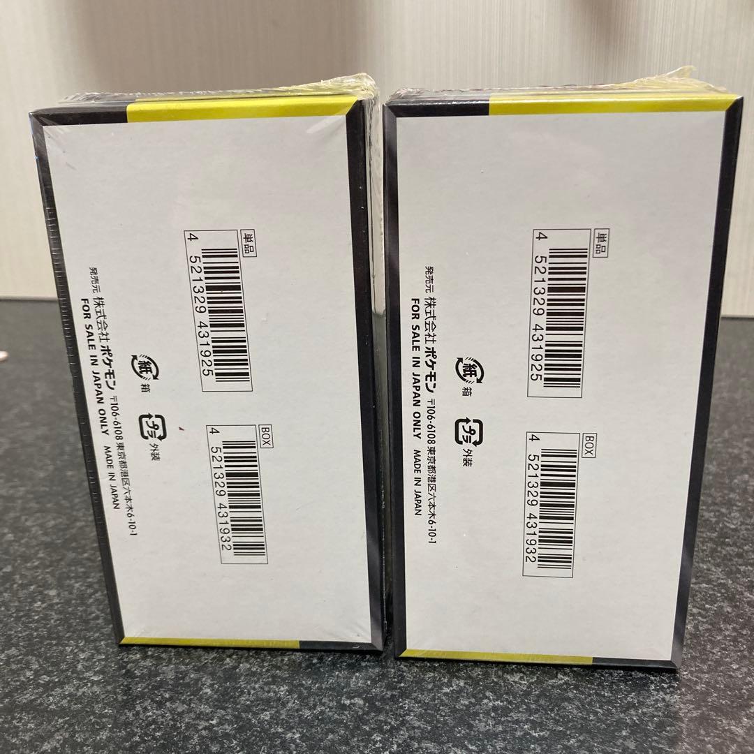 【シュリンク付き】 ポケモンカードゲーム MEGA ドリームEX （2BOX）