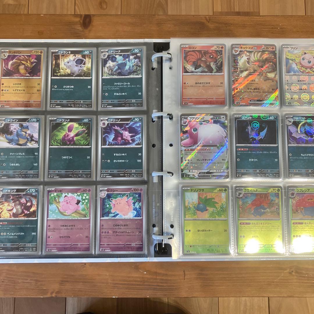 151 モンスターボールミラー RR コンプ＋プロモ　ファイル無し⑥