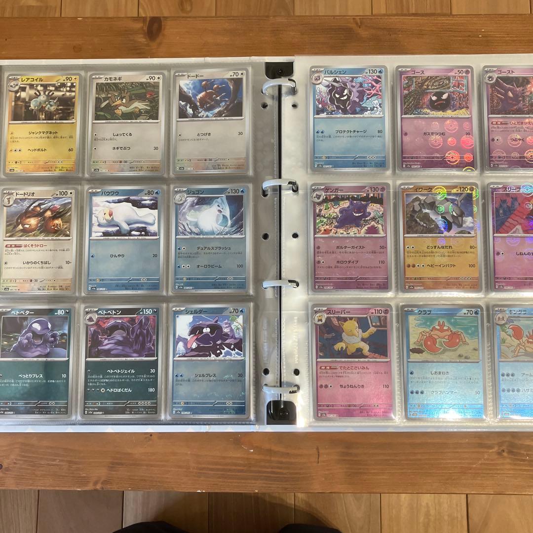 151 モンスターボールミラー RR コンプ＋プロモ　ファイル無し⑥