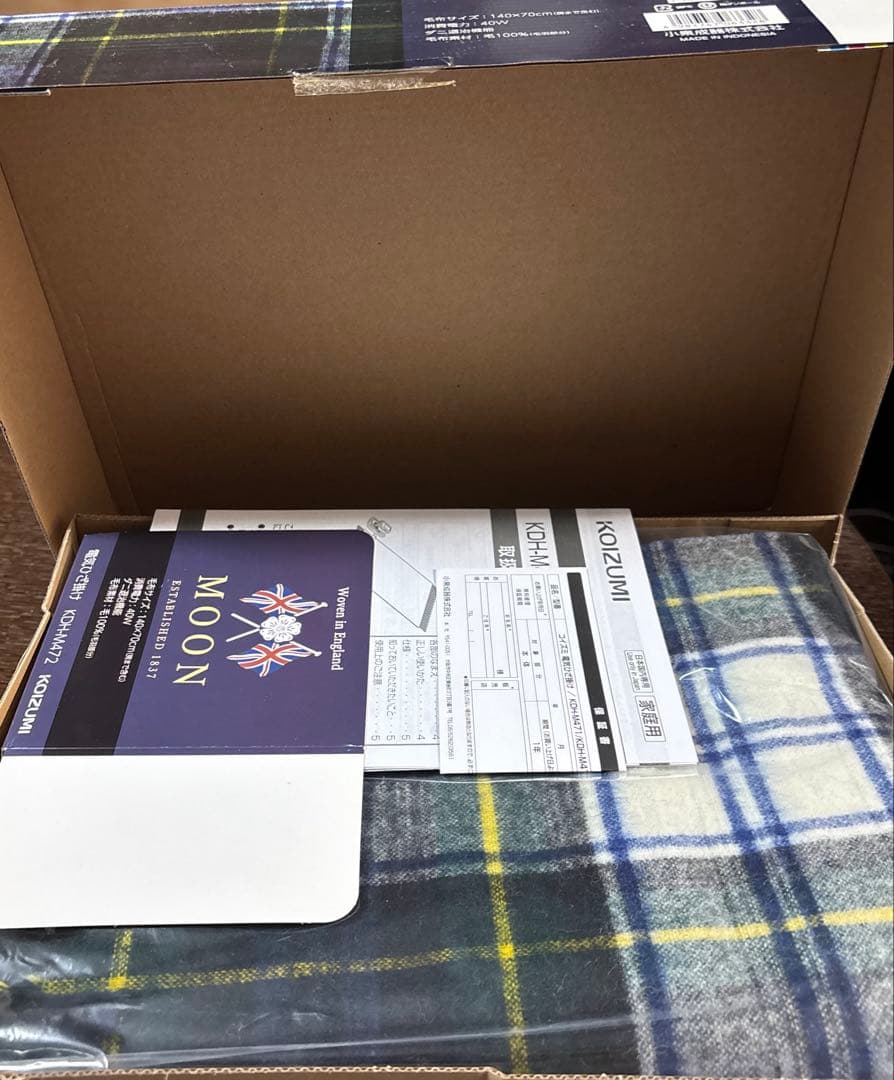 電気ひざ掛け　KOIZUMI KDH-M472