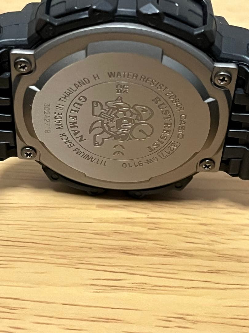 G-SHOCK MASTER OF G ガルフマン