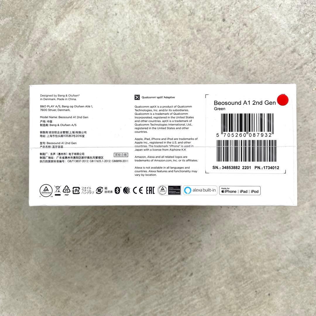 未開封　Beosound A1 2nd Gen グリーン