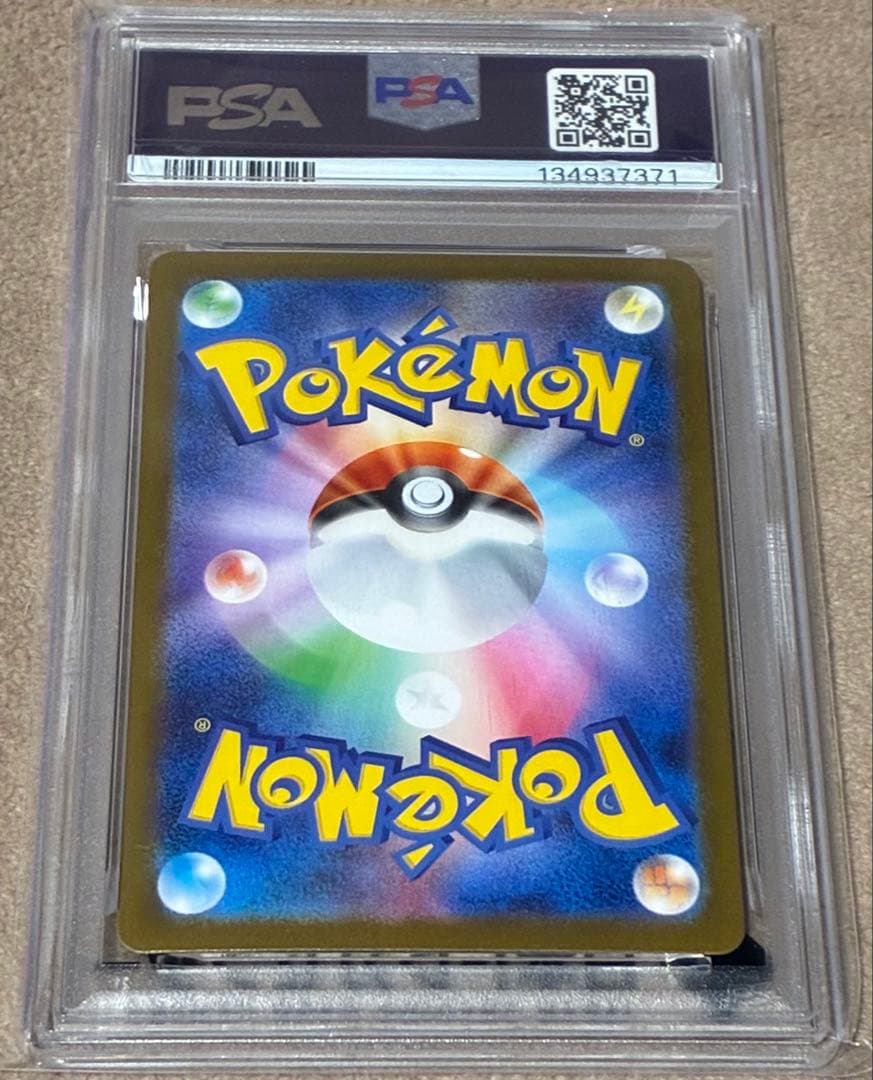 ポケモンカード　メガフシギバナ　ex SR