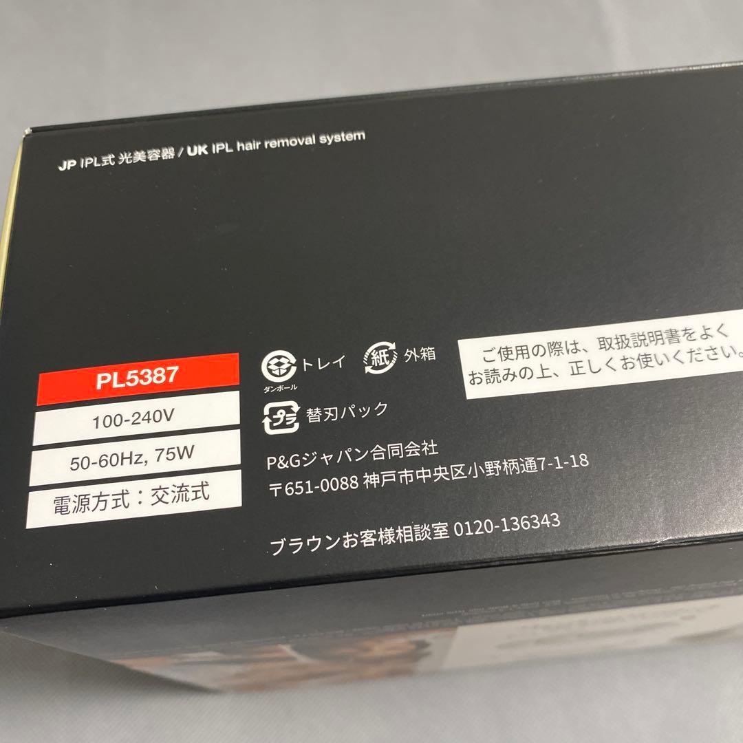 Braun シルクエキスパート Pro 5 光脱毛器 PL5387 外箱汚れ