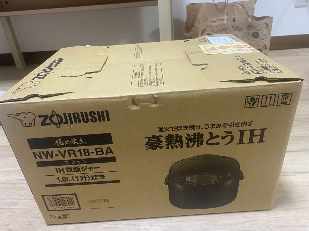 未使用品　象印 豪熱沸とうIH　炊飯ジャー NW-VR18-BA