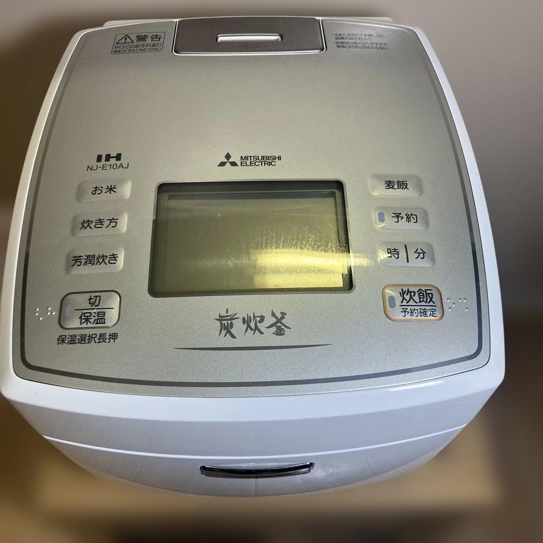 美品　三菱電機 IH 炊飯器 箱付き　備長炭 炭炊釜 NJ-E10AJ