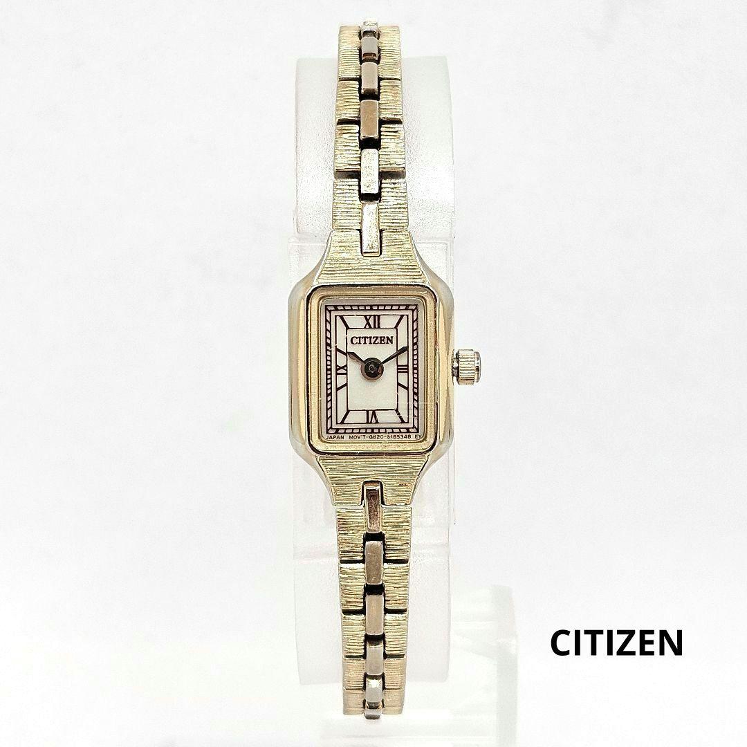 CITIZEN Kii HIROB シチズン ヒロブ 腕時計 ソーラー ゴールド