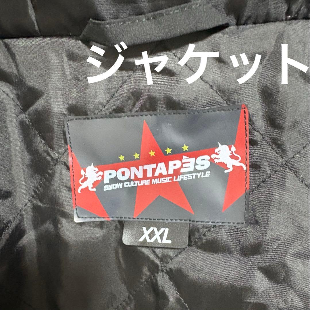 ♦︎極美品♦︎PONTAPESポンタペス　スノボウェア　スキーウェア　XXL