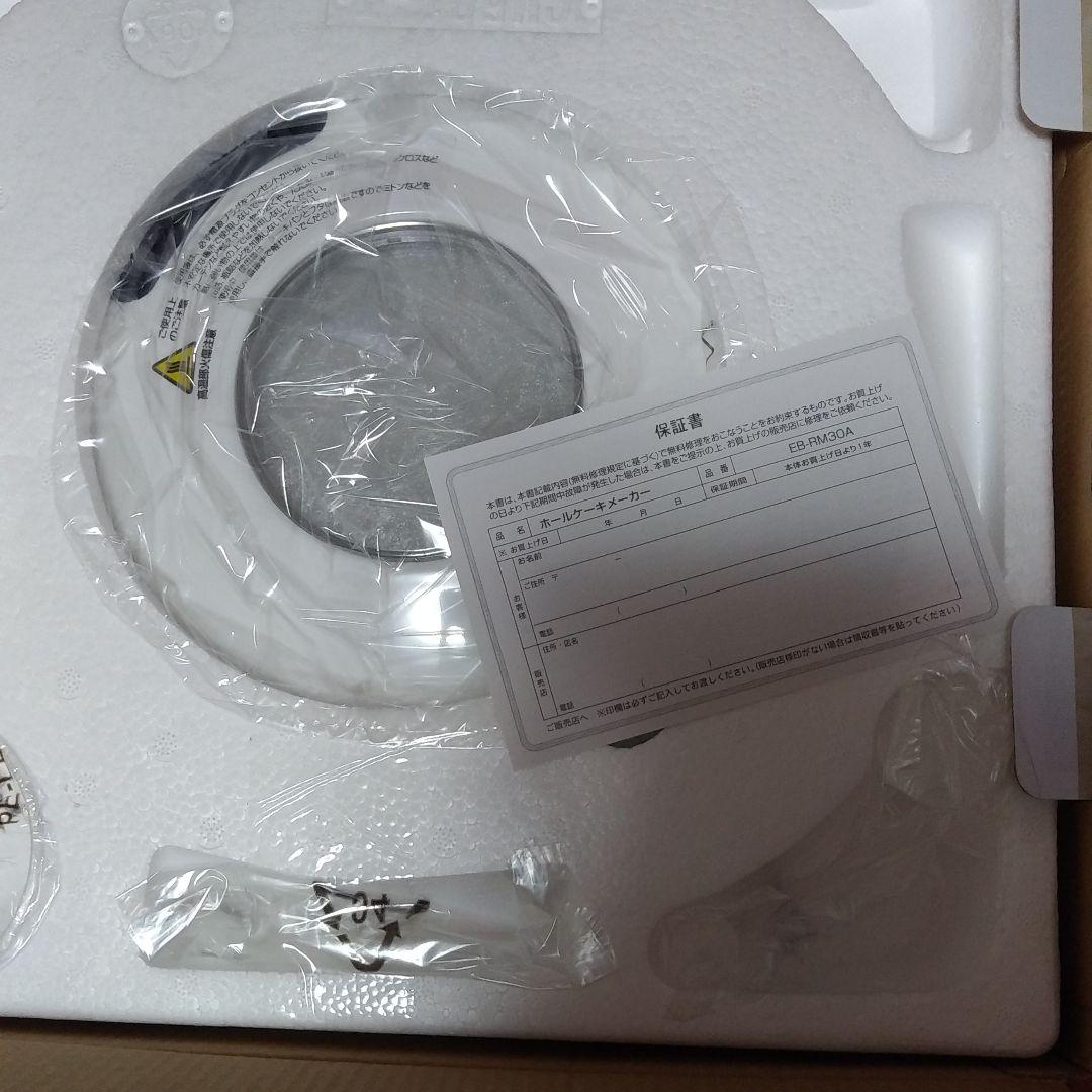 Roommateボールケーキメーカー