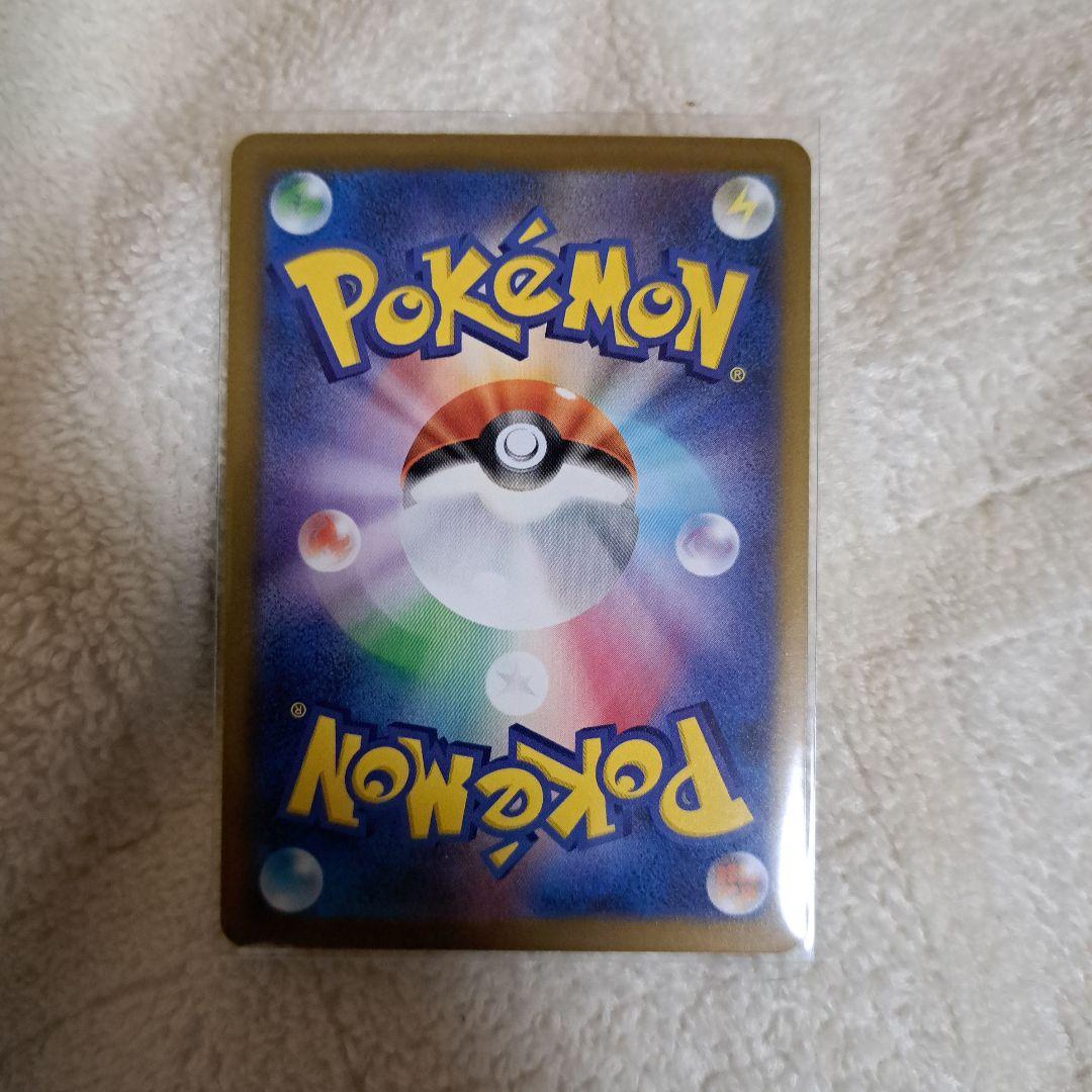 メガゲンガーex　sar