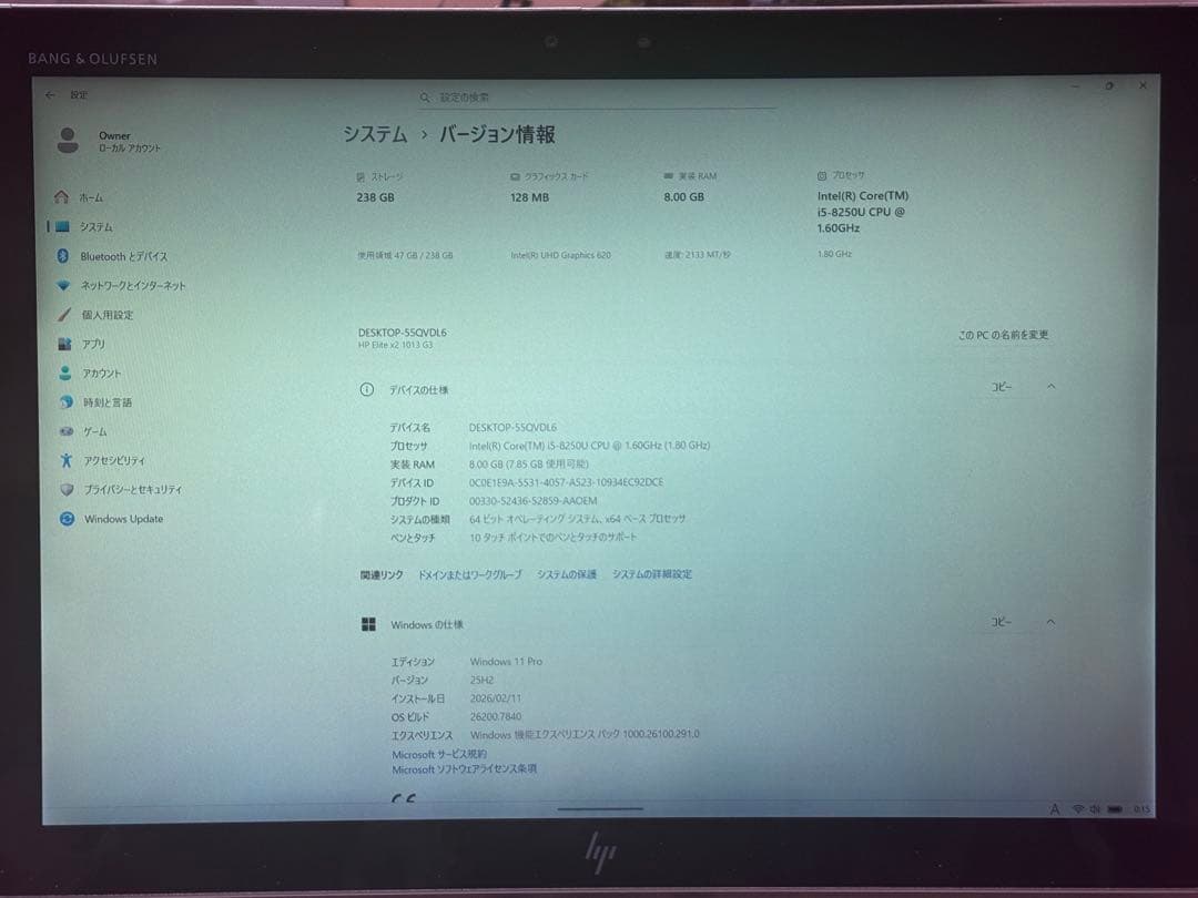 HP Elite X2 1013 G3 i5-8250U 画面調整