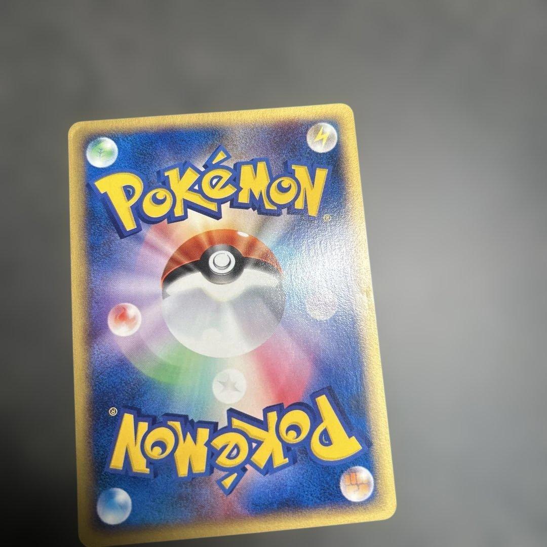 ピチュー兄弟 PROMO P - eプロモカード 028/P