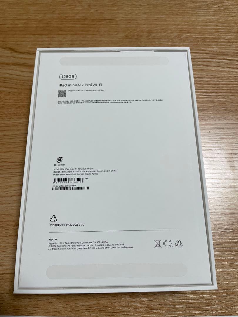 Apple Pencil + Apple iPad mini 7 パープル