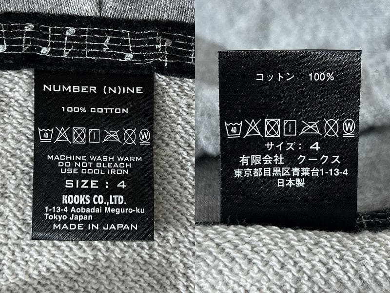 ナンバーナイン Number⑨ フェンダーロゴ スウェット パーカー XL