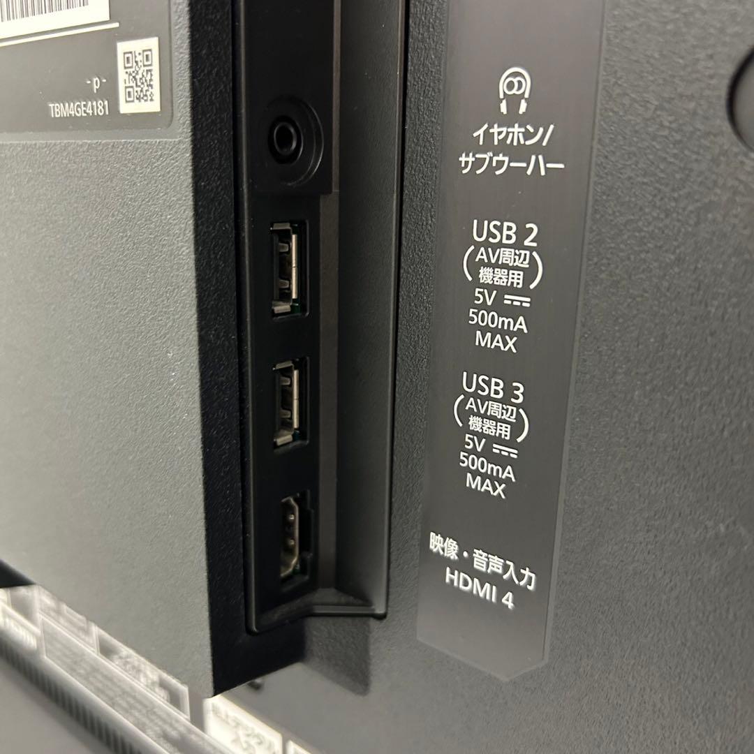 【全国配送無料】Panasonic 55インチ 4Kテレビ 2021年製