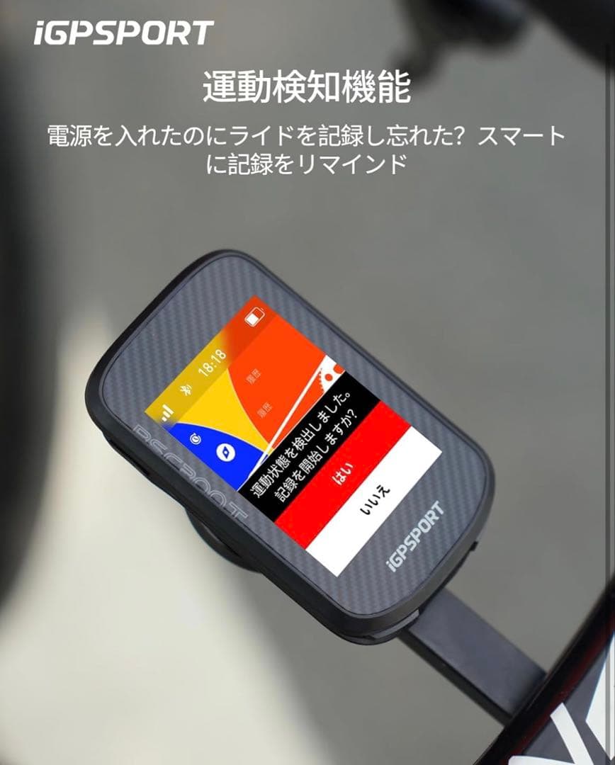 iGPSPORT RSC300 サイクルコンピューター本体