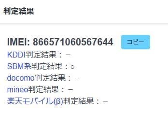 スマートフォン本体 013000C A303ZT 128GB