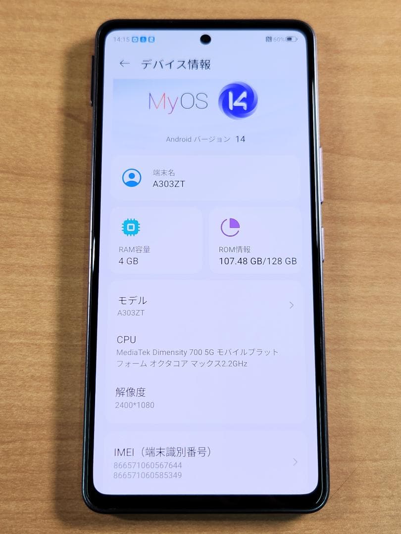 スマートフォン本体 013000C A303ZT 128GB