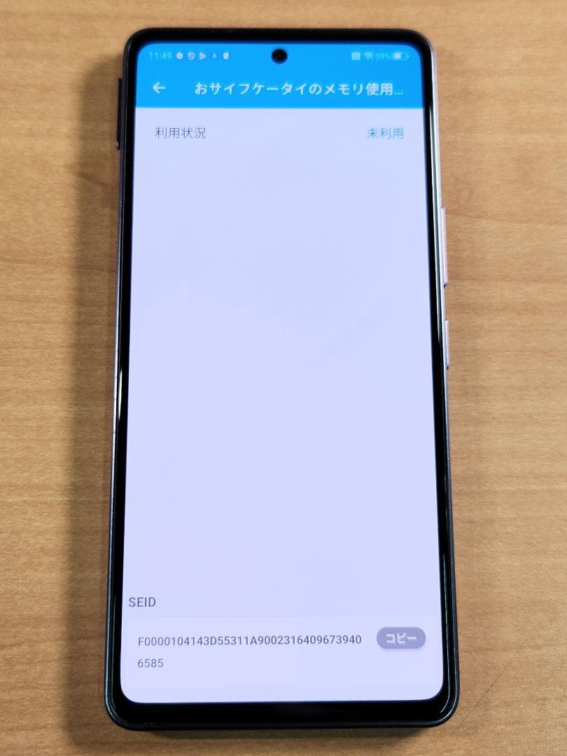 スマートフォン本体 013000C A303ZT 128GB