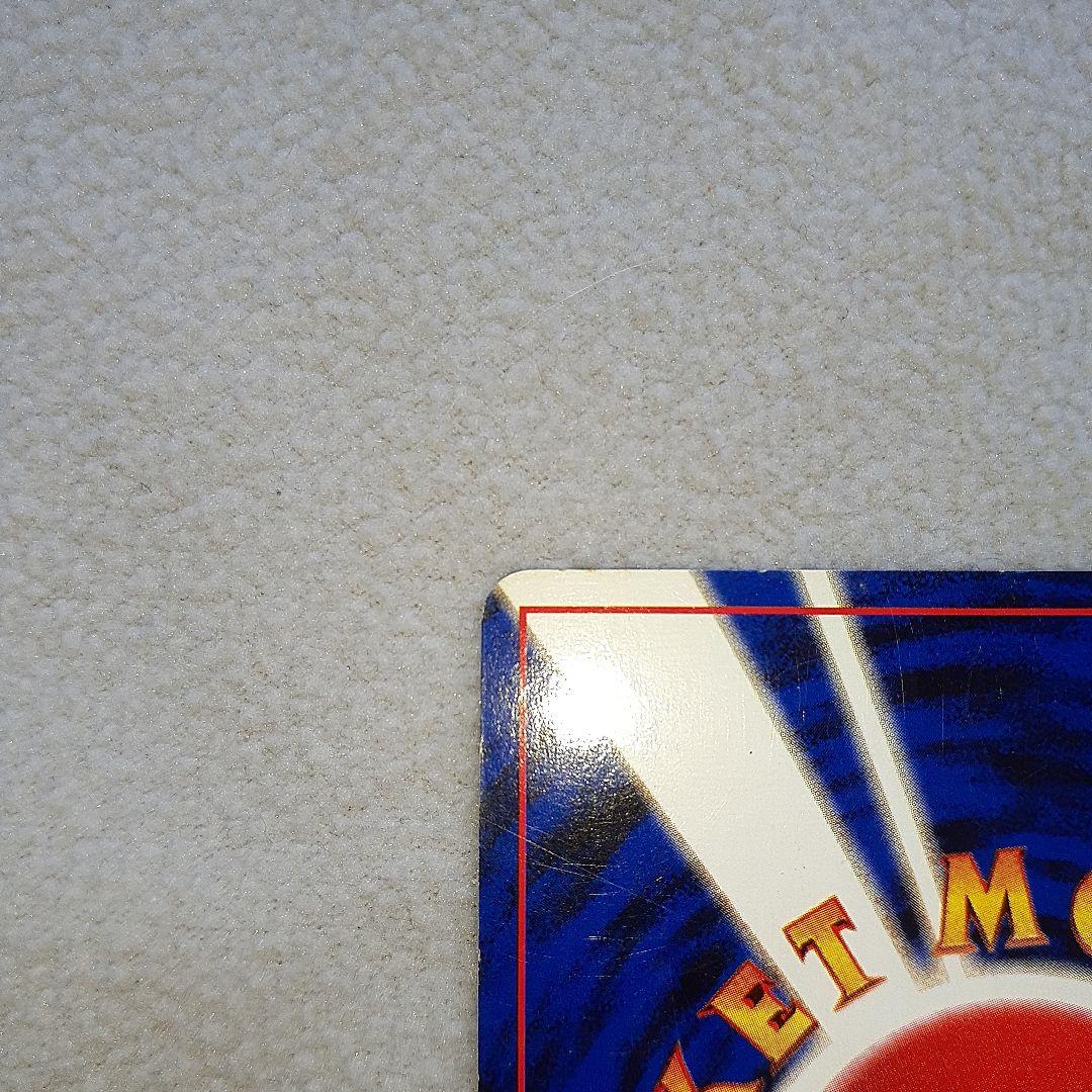 と*！様 ポケカ旧裏【やさしいカイリュー】