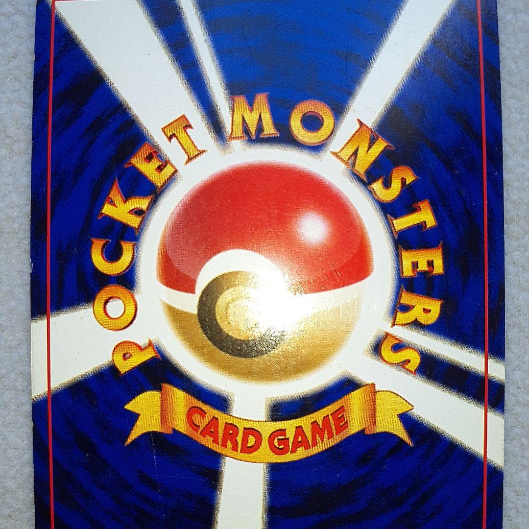 と*！様 ポケカ旧裏【やさしいカイリュー】